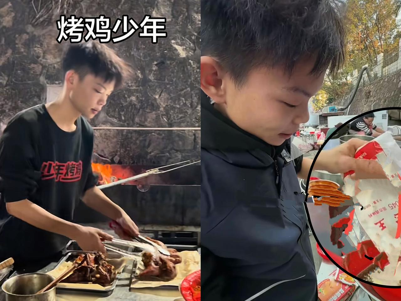 我有预感深圳烤鸡少年很快会塌本以为他有独家配方，结果被拍到用“肉宝王”，这玩