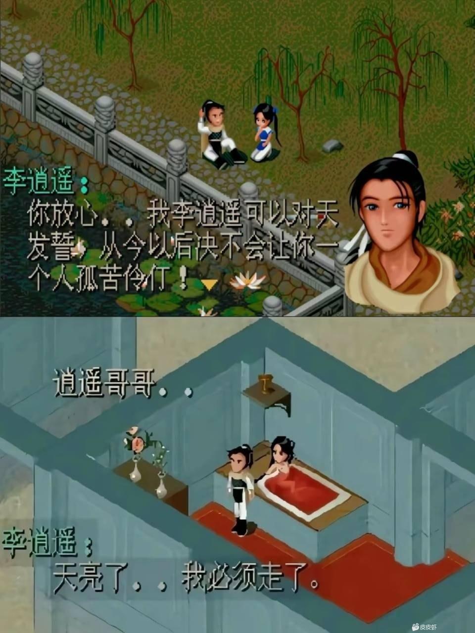 那很逍遥了