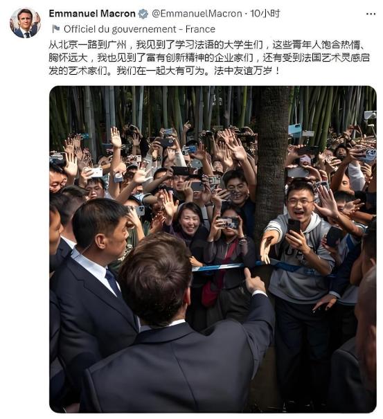 彻底反转了！马克龙访华，法媒感慨：中国是发达国家，我们才是新兴国家。 12月
