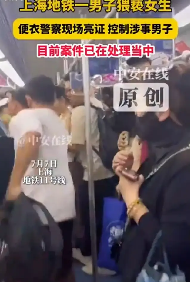 上海，地铁11号线。一名年轻女孩遇到了一件非常无奈且恶心的事情，因为“屁股翘”成