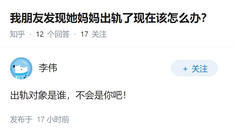 我朋友发现她妈妈出轨了现在该怎么办？