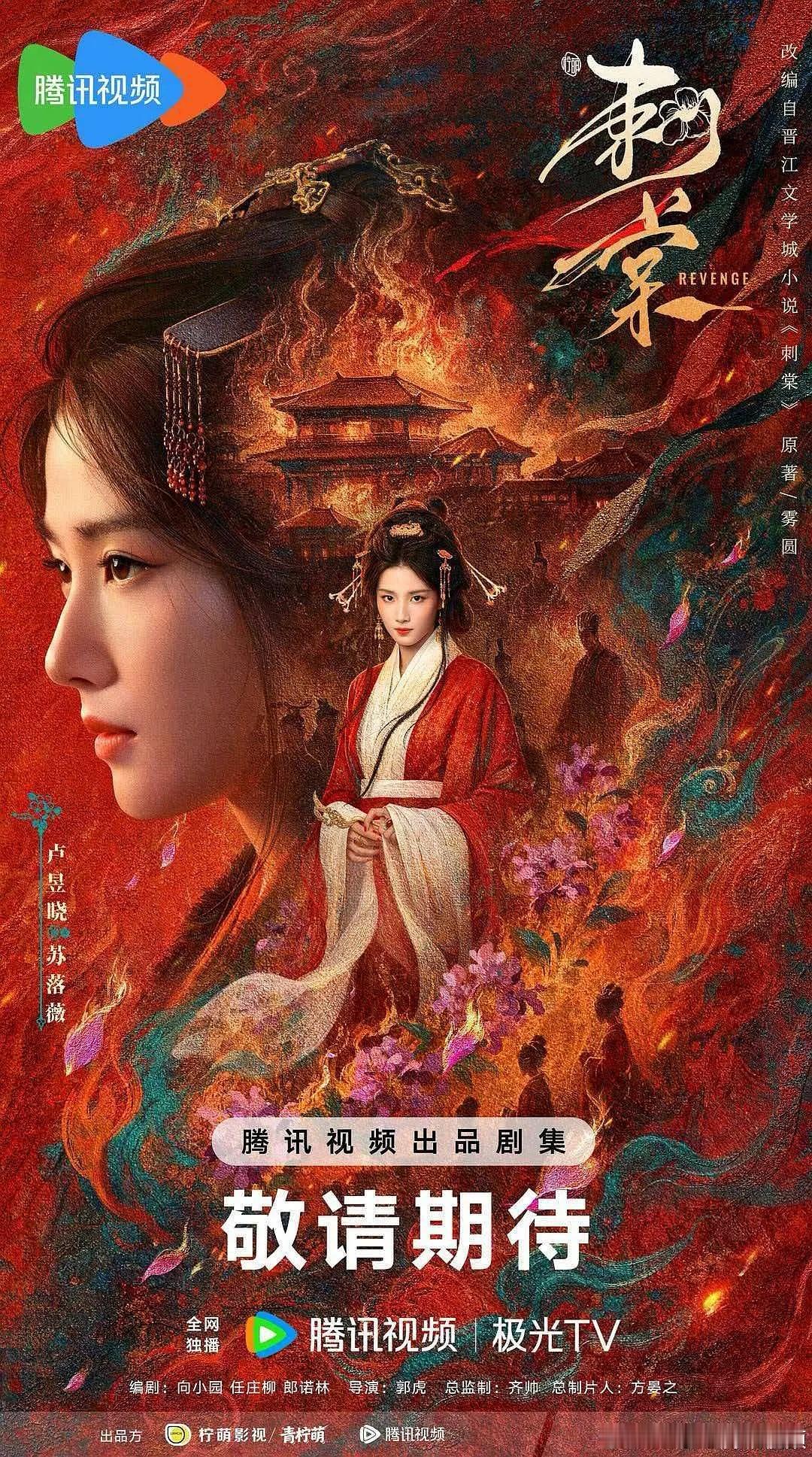 实话实话这是我见过卢昱晓最好看的一次妆造​​​