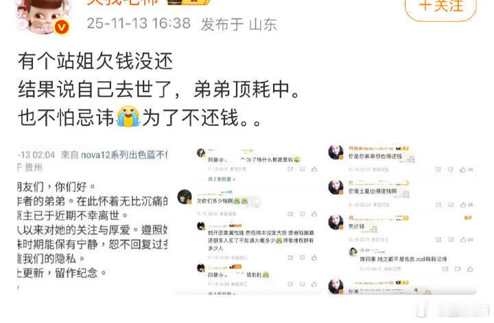 觉得丢人就别发发了又开除欣欣变成喜欢丁禹兮的了我啥时候也能这样面不改色的说谎