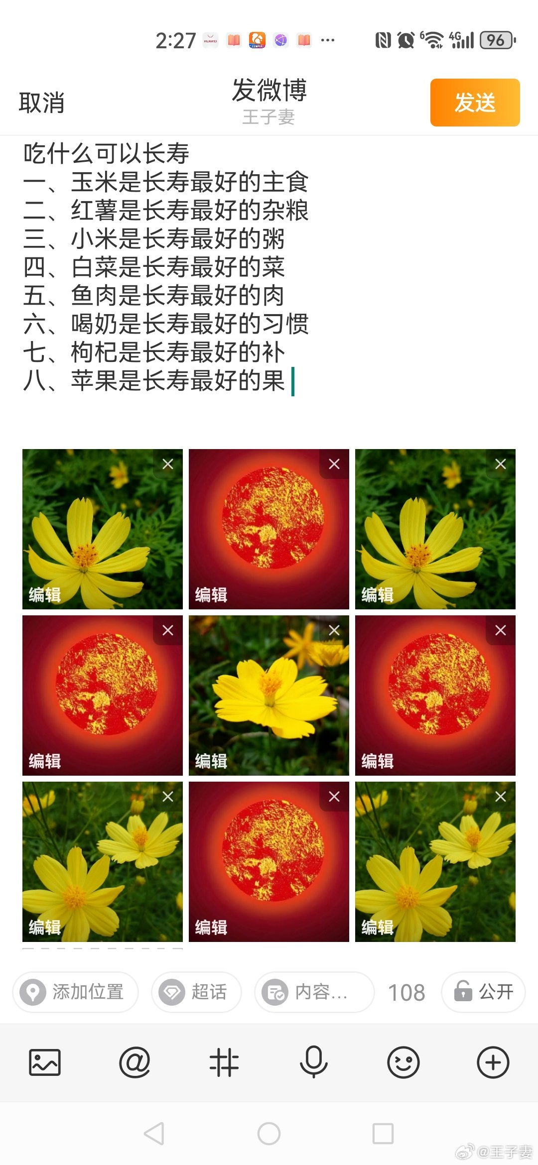 吃什么可以长寿​​一、玉米是长寿最好的主食二、红薯是长寿最好的杂粮三、小米是长寿最好的粥四、白菜是长