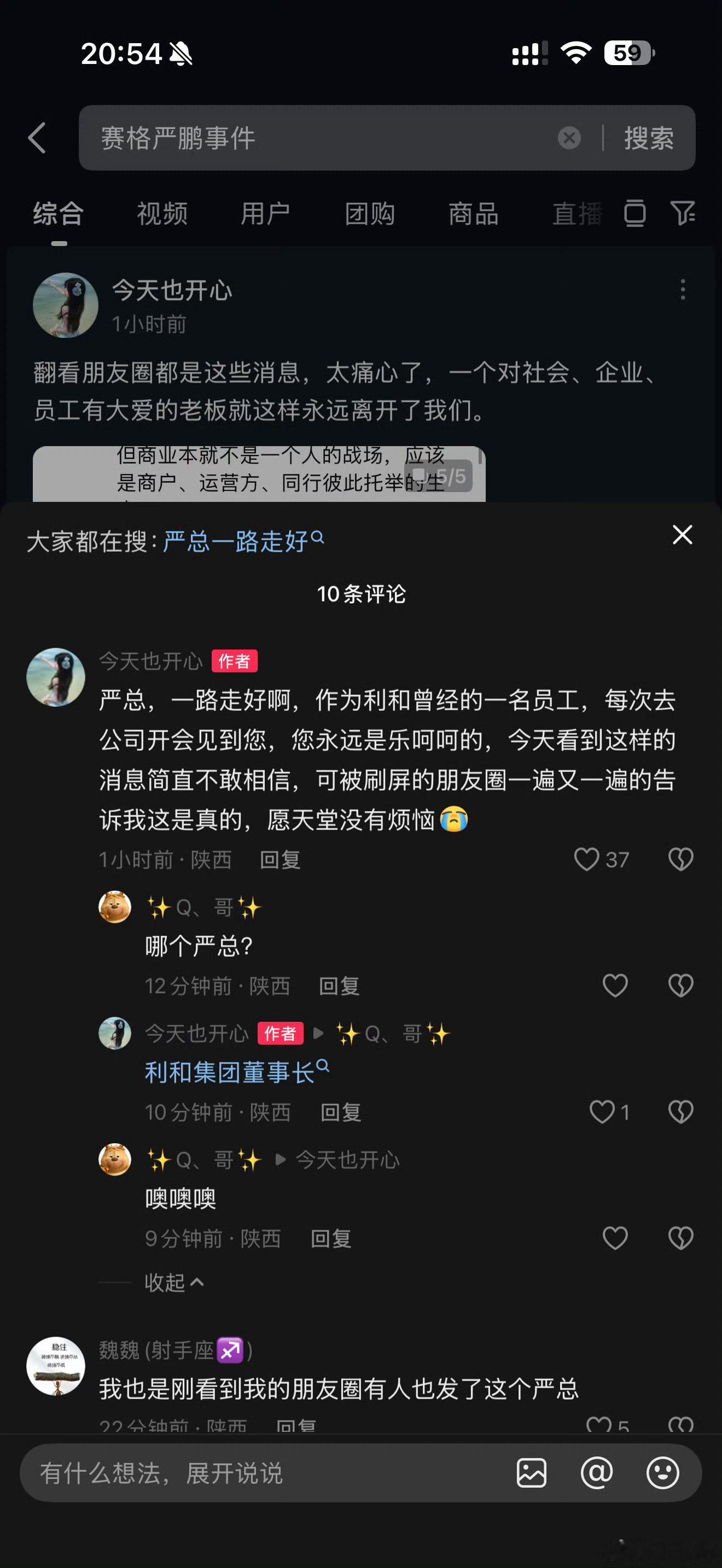 西安赛格我的妈呀，见到黑社会了，草菅人命把人逼死了，商场擅自处理shi体，中午跳