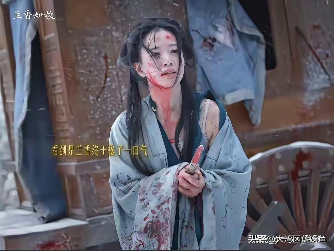 《兰香如故》网友趣味解读：同样流很多血，林锦岐活了赵星棠却离世有网友提出一