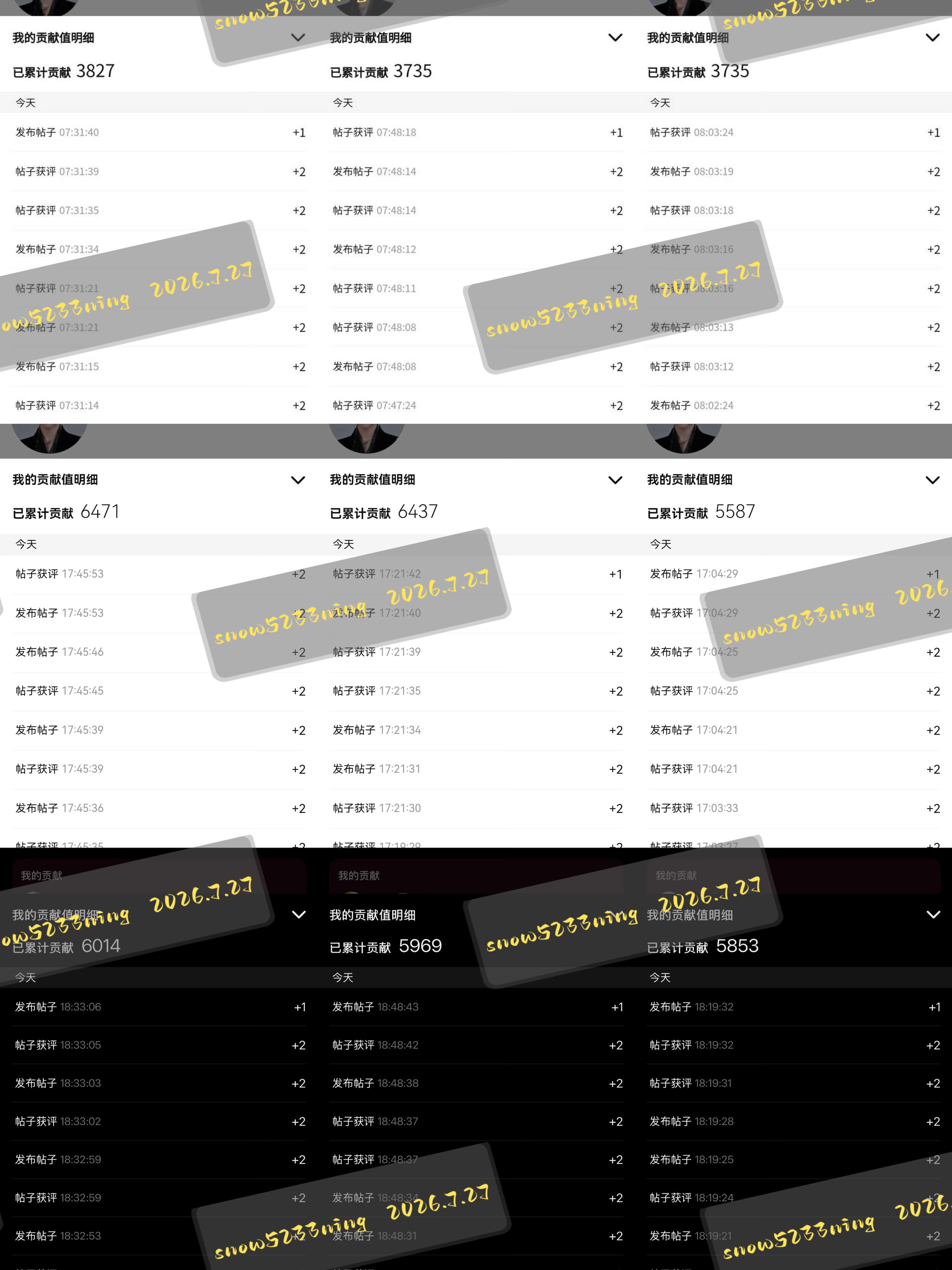 摩登兄弟刘宇宁高原|刘宇宁铁证﻿为高原打卡表白get，一直在坚持