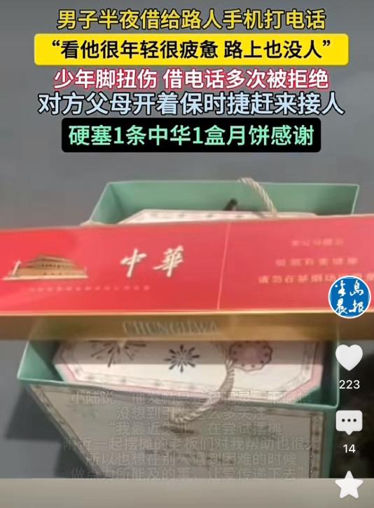 江苏的深夜，烟火缭绕的宵夜摊里，失业的小陆正坐着吃夜宵，没想到一场温暖的邂逅，就