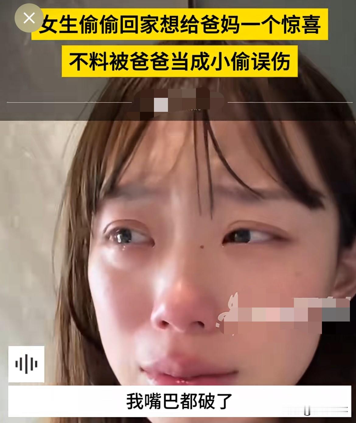 这下闯祸了！广东，女孩休假回到家里，本想给父母一个惊喜，就藏到了门后，结果爸爸以