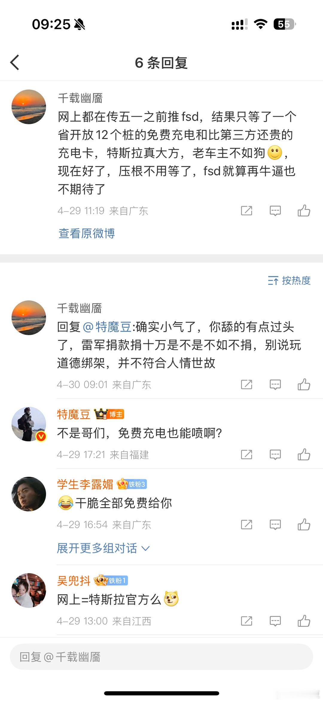 不理解这前言搭后语吗？​​​