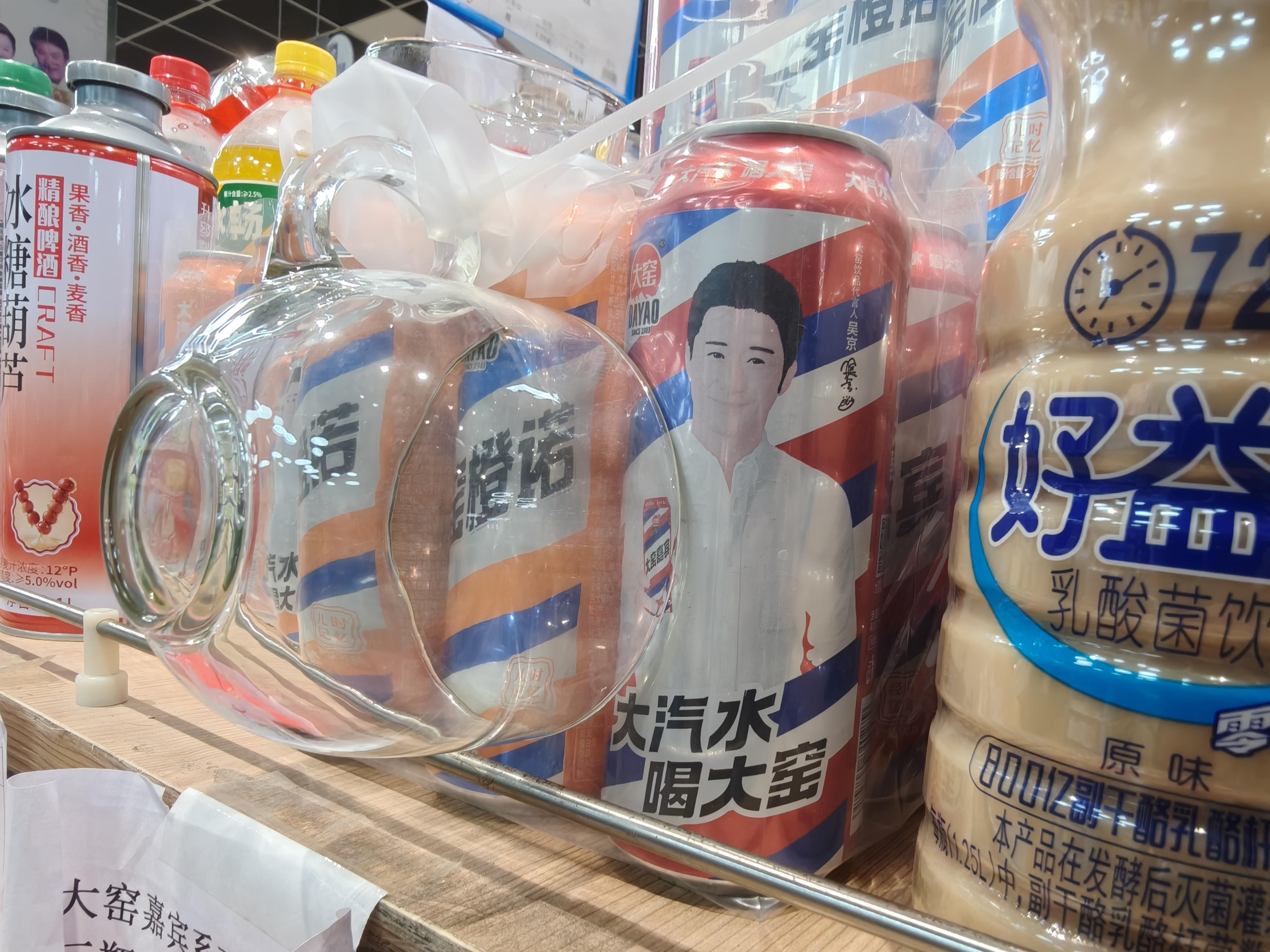 这包装印刷也太潦草了，很怀疑真假[吃瓜]​​​