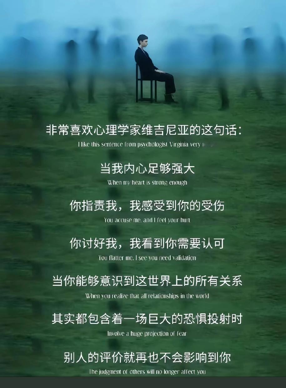 一段大彻大悟的话：“我命由我不由天《当我内心足够强大》当我内心足够强大，可以