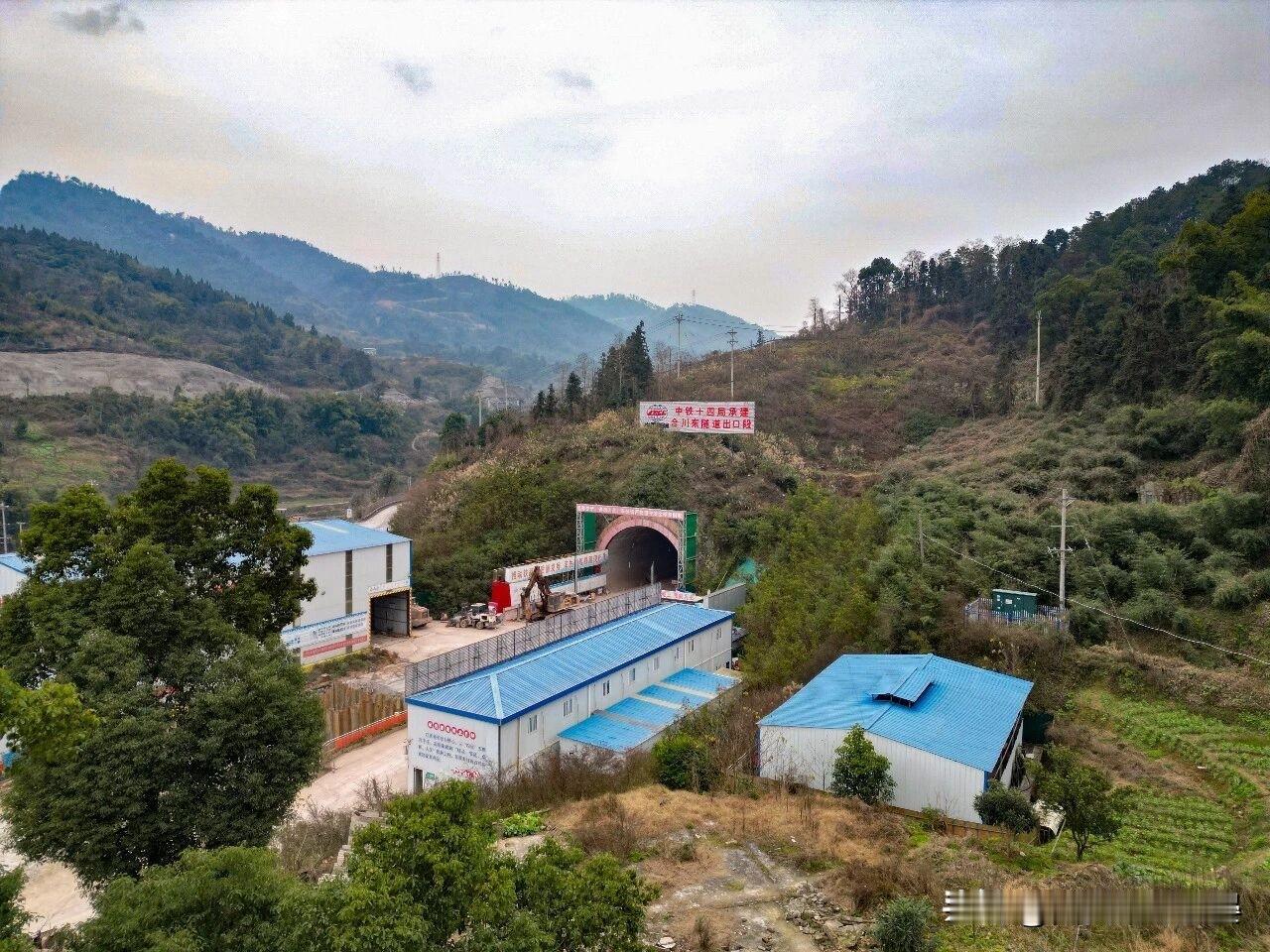 西渝高铁传来大消息！合川东隧道顺利贯通2月1日，西渝高铁控制性工程合川东隧道