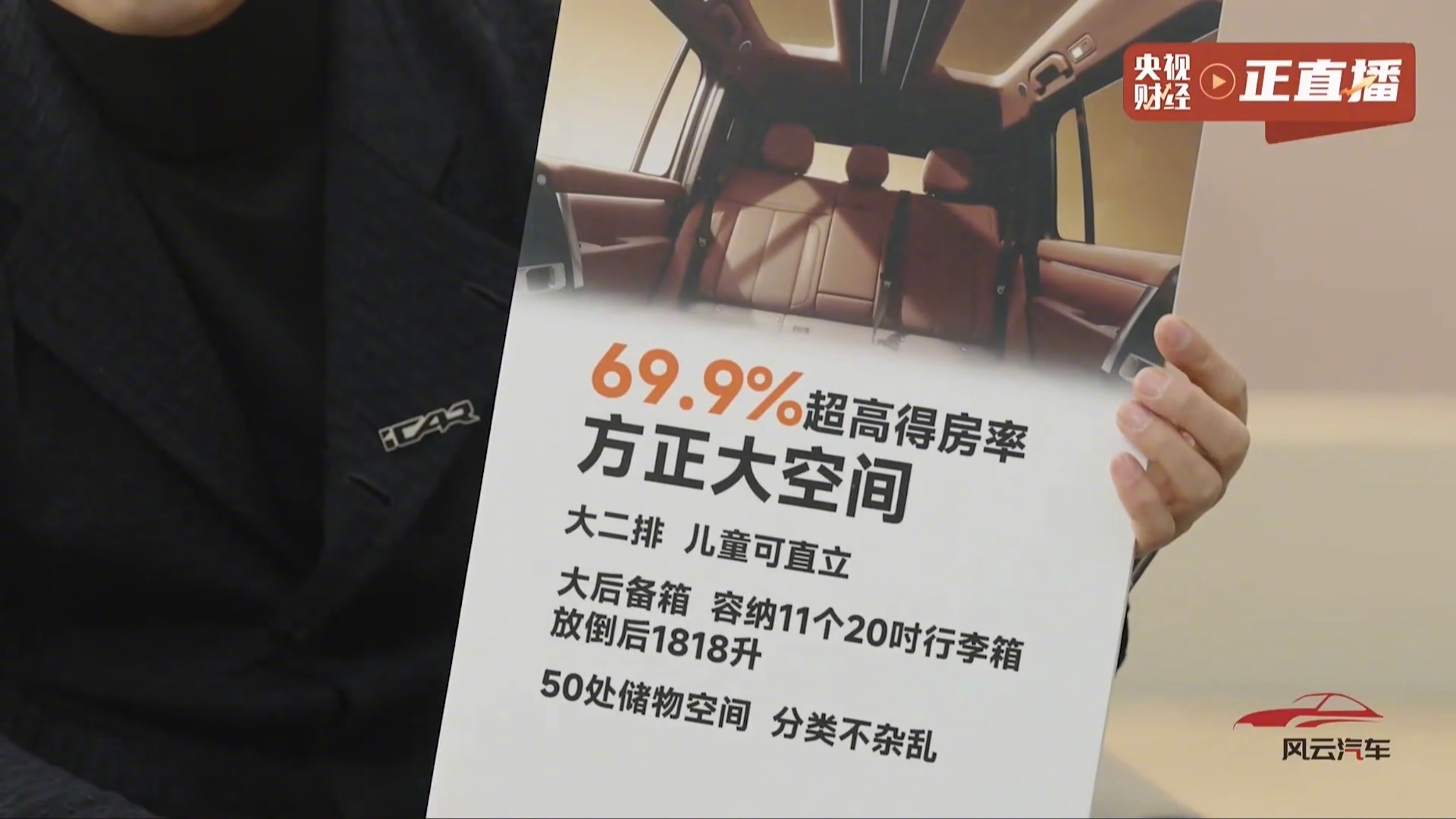 刚看完iCARV27的技术发布会，信息量很大，方盒子式SUV现在不缺看点，真正