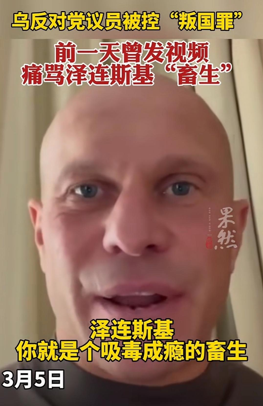 泽连斯基这回是真不装了，直接对乌克兰议员摊牌：要么在议会乖乖当傀儡，全听我的；要