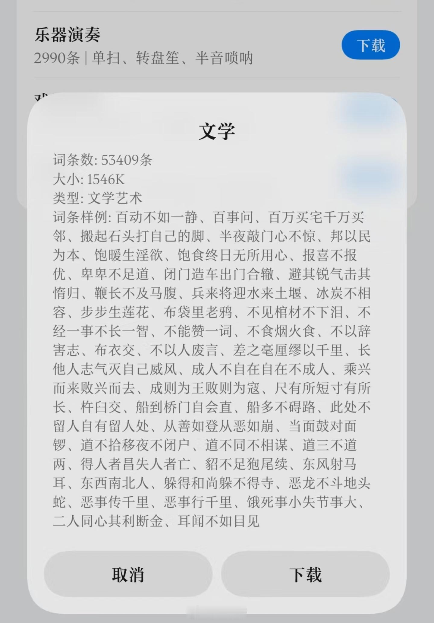 其实也蛮好的，不是吗？[doge]​​​
