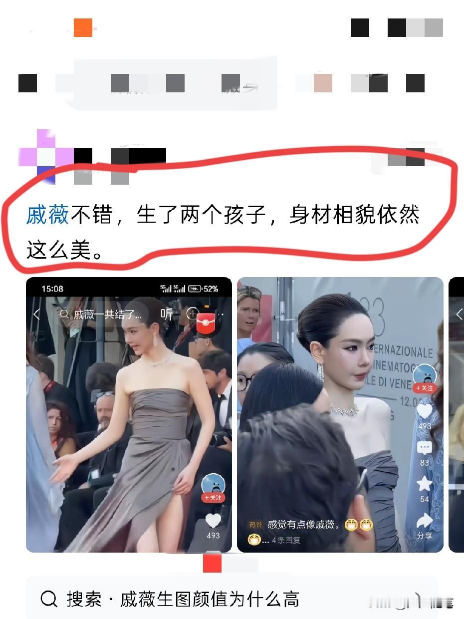 不敢相信，她都是两个孩子的妈了。