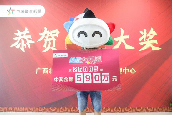 桂林大乐透一等奖得主现身领奖 分享与体彩的公益情缘