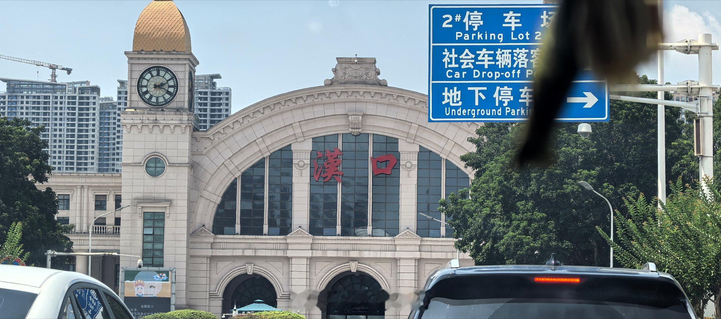 武汉站旁边有个楼，名为“财神商业广场”，简单，直接～​​​
