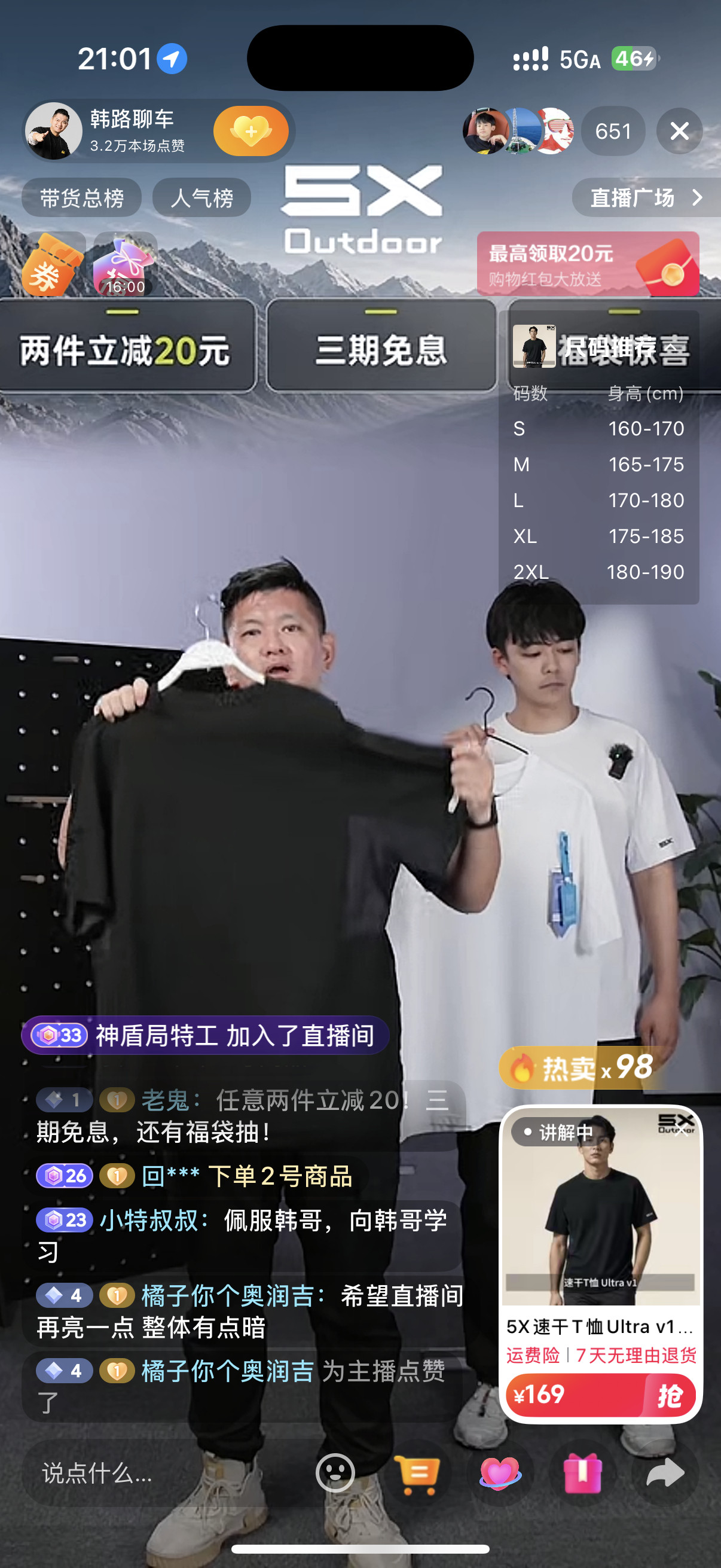 真的佩服这个精力大老师拍了那么多节目，还要直播带货，而且还要开烧烤店！下单了冲锋