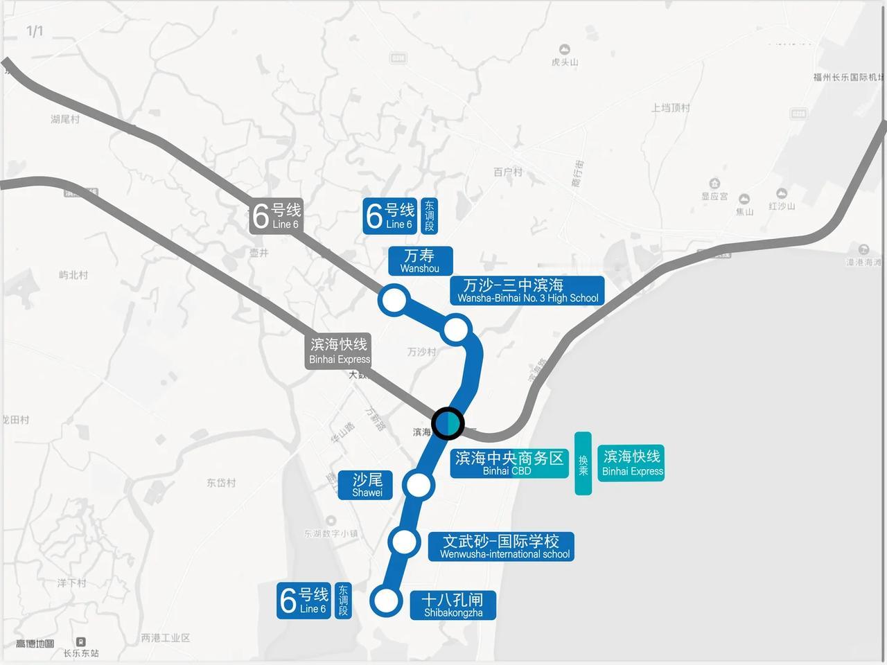近日，福州地铁6号线东调段顺利通过项目工程验收，尽管临近春节，但工程并未停歇。