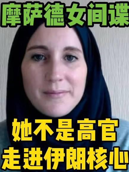 间谍竟然都爬到哈梅内伊身边了？谁都想不到，在伊朗隐藏最深的间谍，竟然是哈梅内伊的