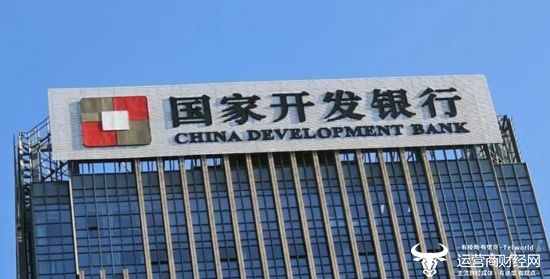 国家开发银行原湖南分行行长王学东被查 早就因融资担保问题被批
