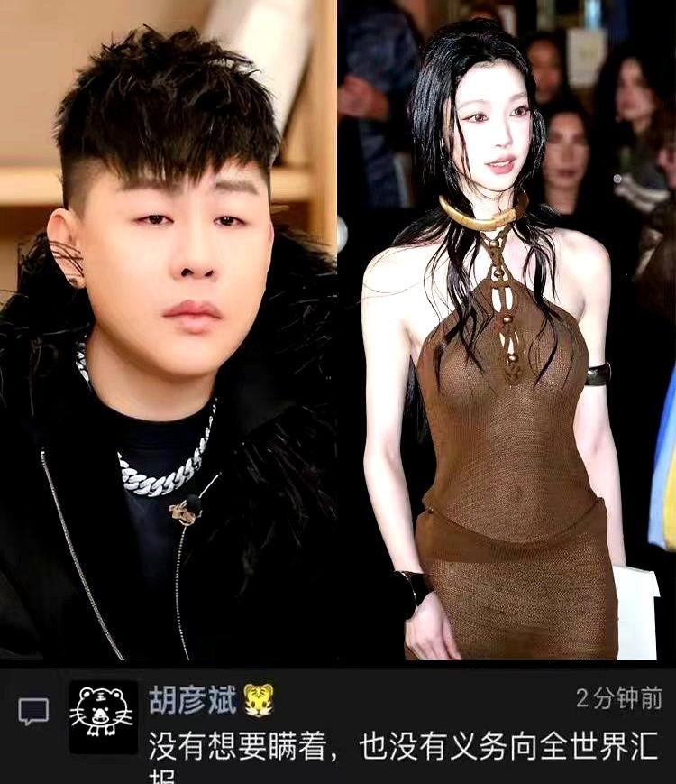 42岁胡彦斌谈个恋爱，居然要道歉。这事儿真是让人哭笑不得。胡彦斌，一个19岁