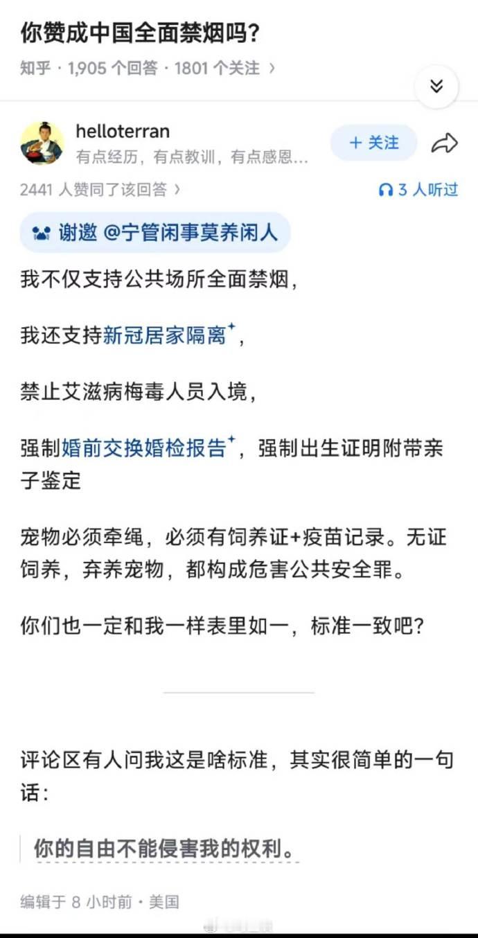 这样的话，我不得不支持了~