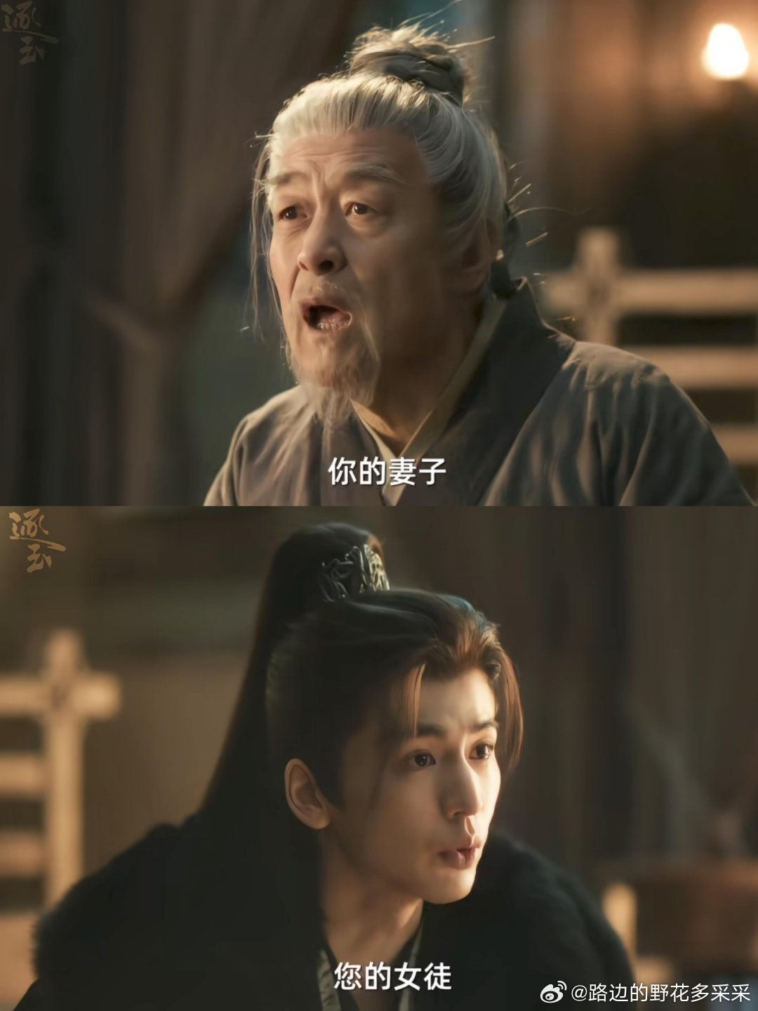 笑亖了！俩人炫耀来炫耀去发现说的都是长玉我的妻子亦如是～隔着屏幕都能感觉到谢征的