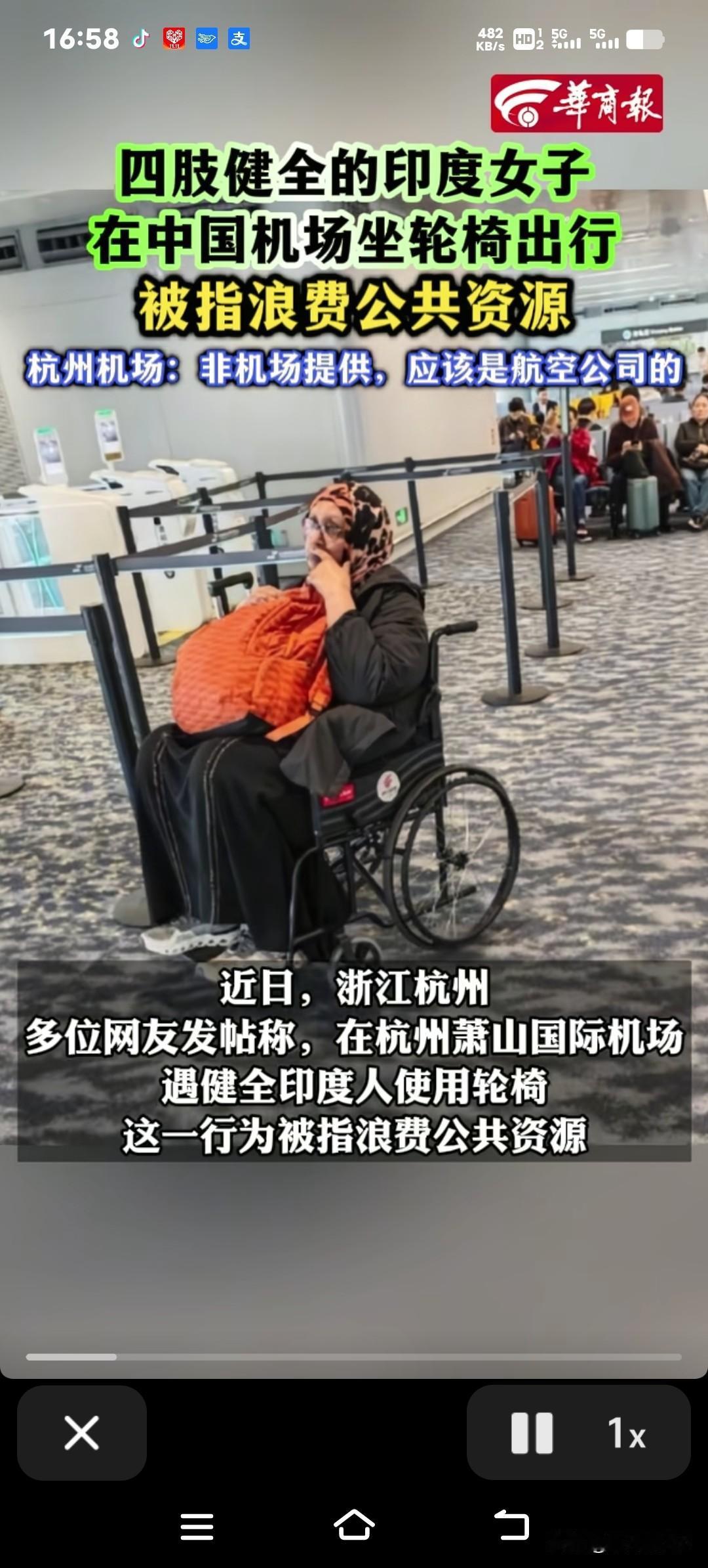 最近，杭州萧山机场发生了件事儿，在网上吵翻了天：不少网友都拍到，有些身体好好的外