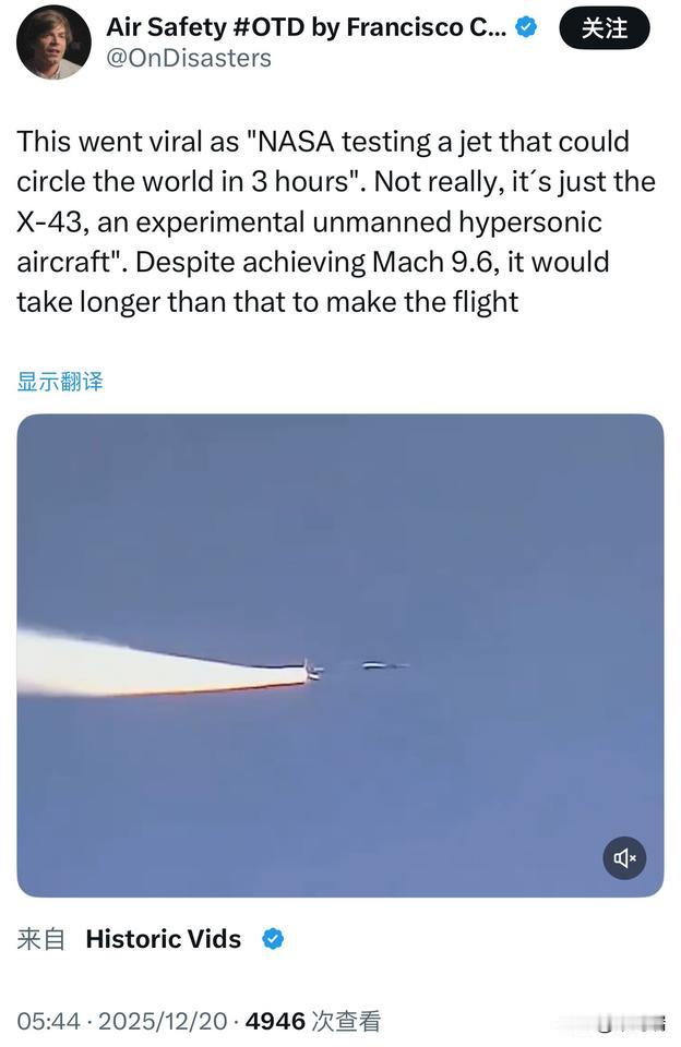 美国NASAX-43飞行速度：11200km/hNASAX-43高