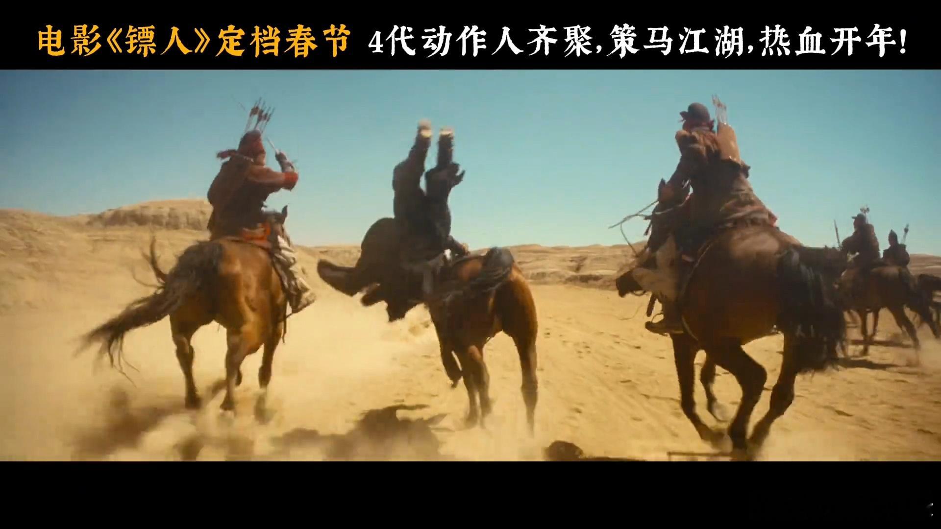 到底什么是镖人说白了，镖人就是古代的职业保镖加赏金猎人