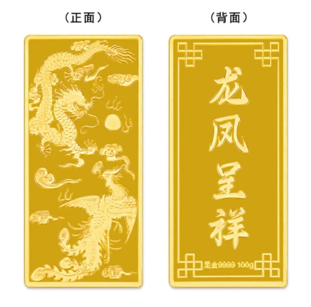 今天黄金的最新价格！今天是2026年4月21日，星期二，现在是中午12点钟。