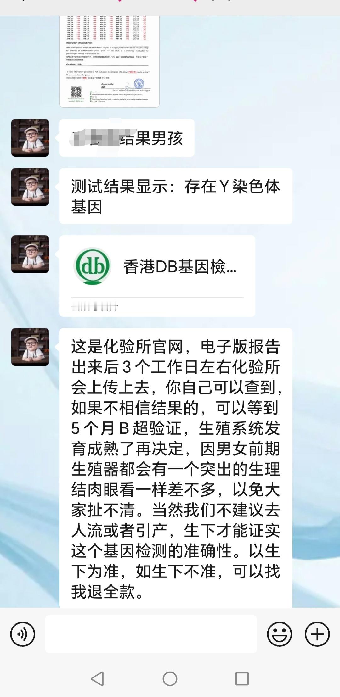 说一个真人真事，孕妇验血。这是2022年发生的事，在小地方特别普遍。3999就可