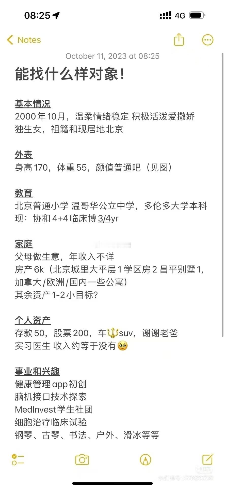从来没有吃瓜吃的这么容易…瓜主都给你1234总结好了，要是一直这样吃瓜我会技能退