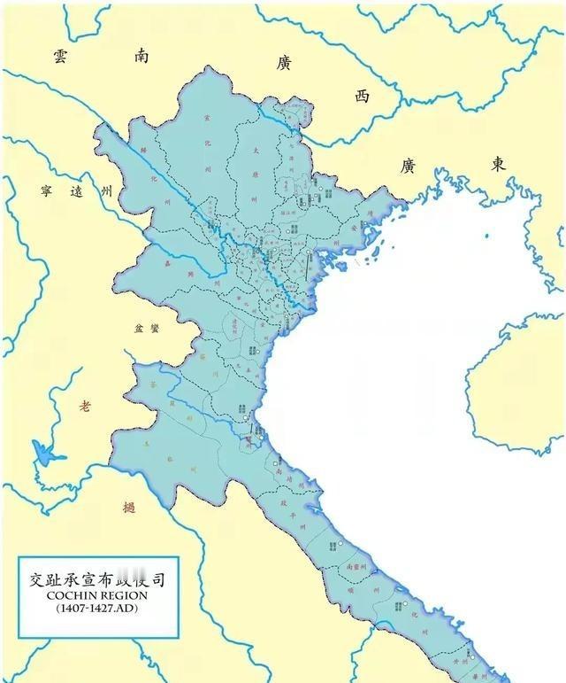 明朝对安南的经略失败败在真把安南当本土来管理了，连土司都不想设置，要知道安南不少