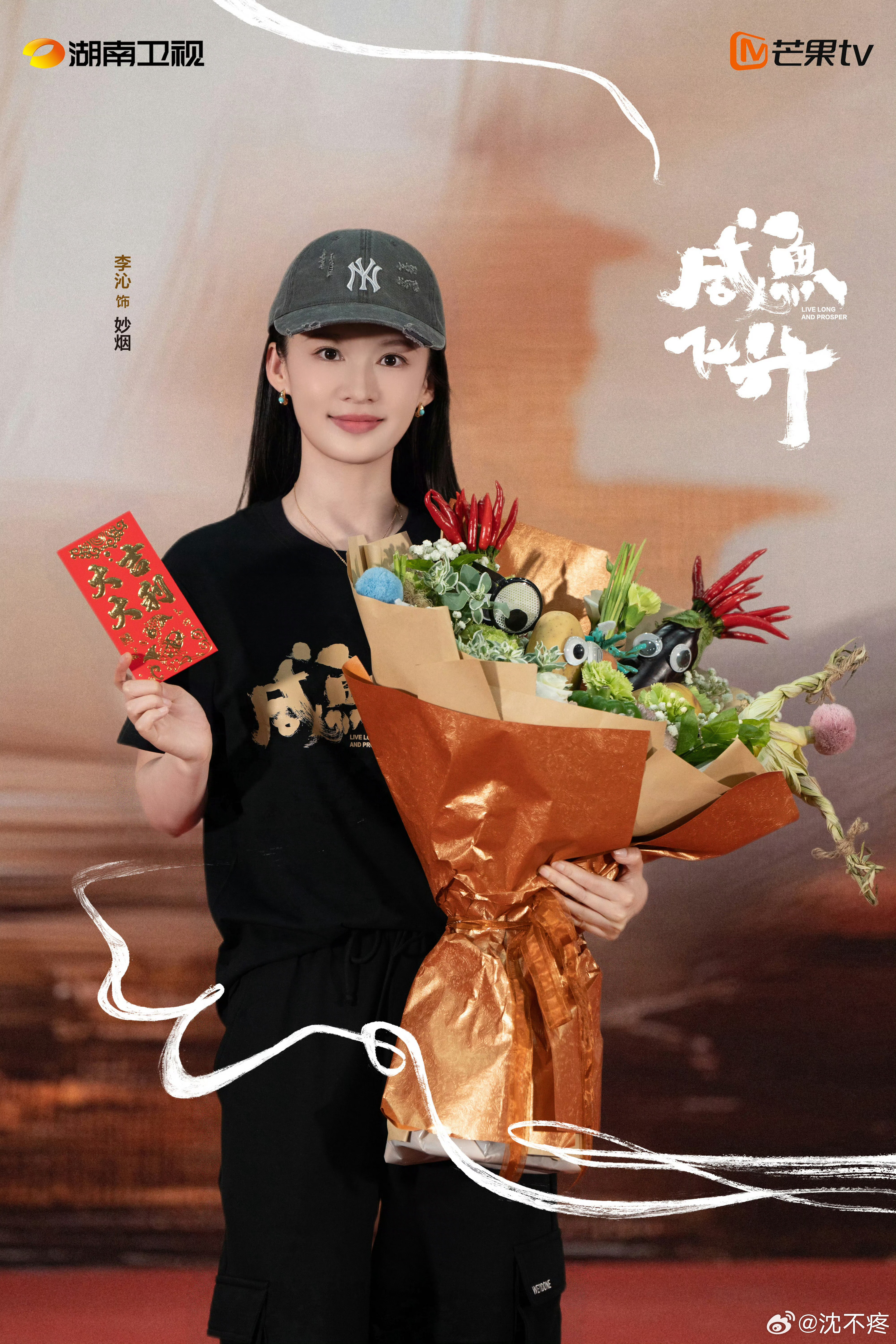 咸鱼飞升官宣李沁妙烟一直觉得李沁超适合古装的！她打一把现代的遮阳伞都能打出油纸伞