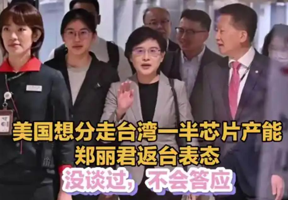 台当局终于硬气了一回！10月1日这天，台北的发布会现场气氛格外紧张。台