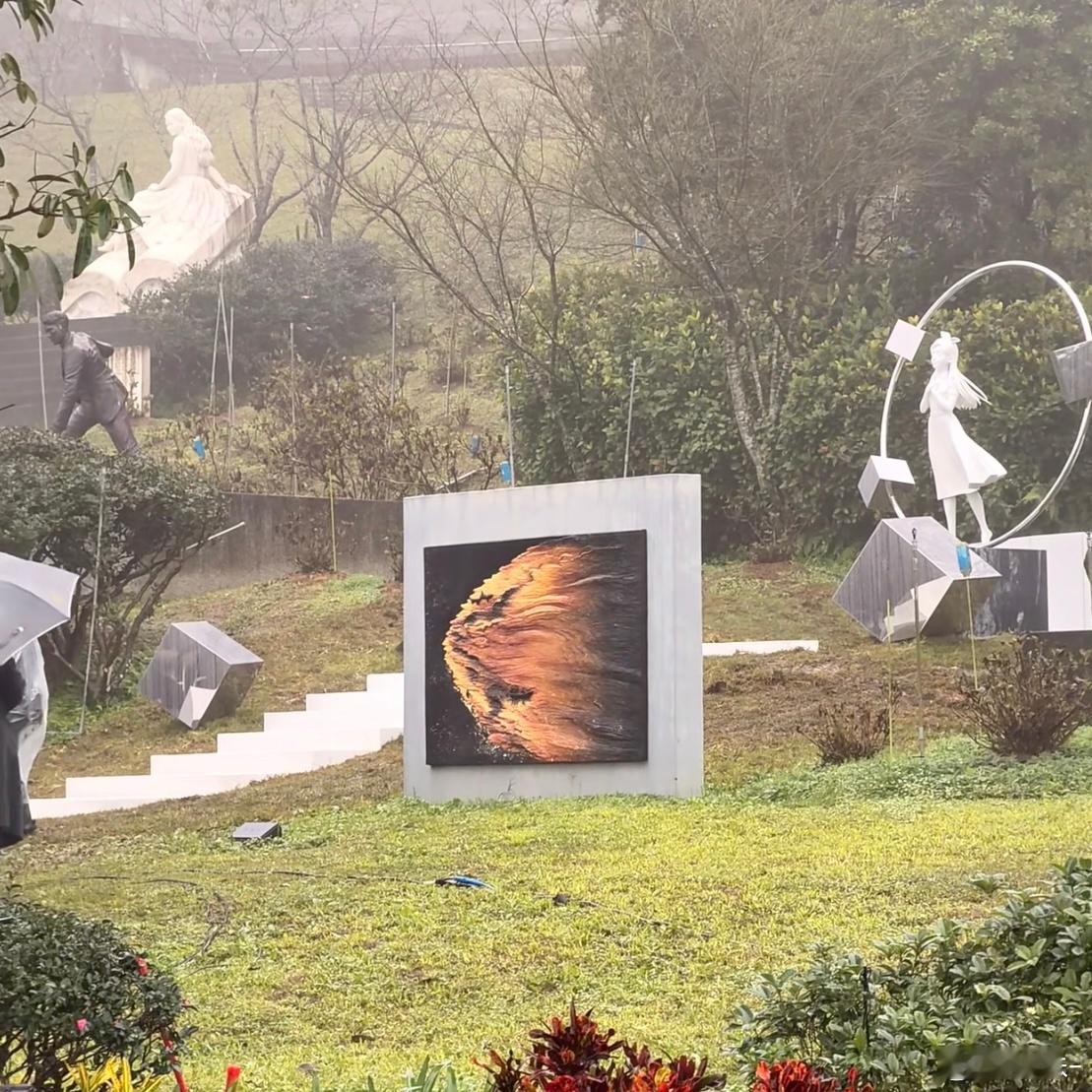 这个设计还蛮好看的，大s好像化作雨拥抱你们所有人