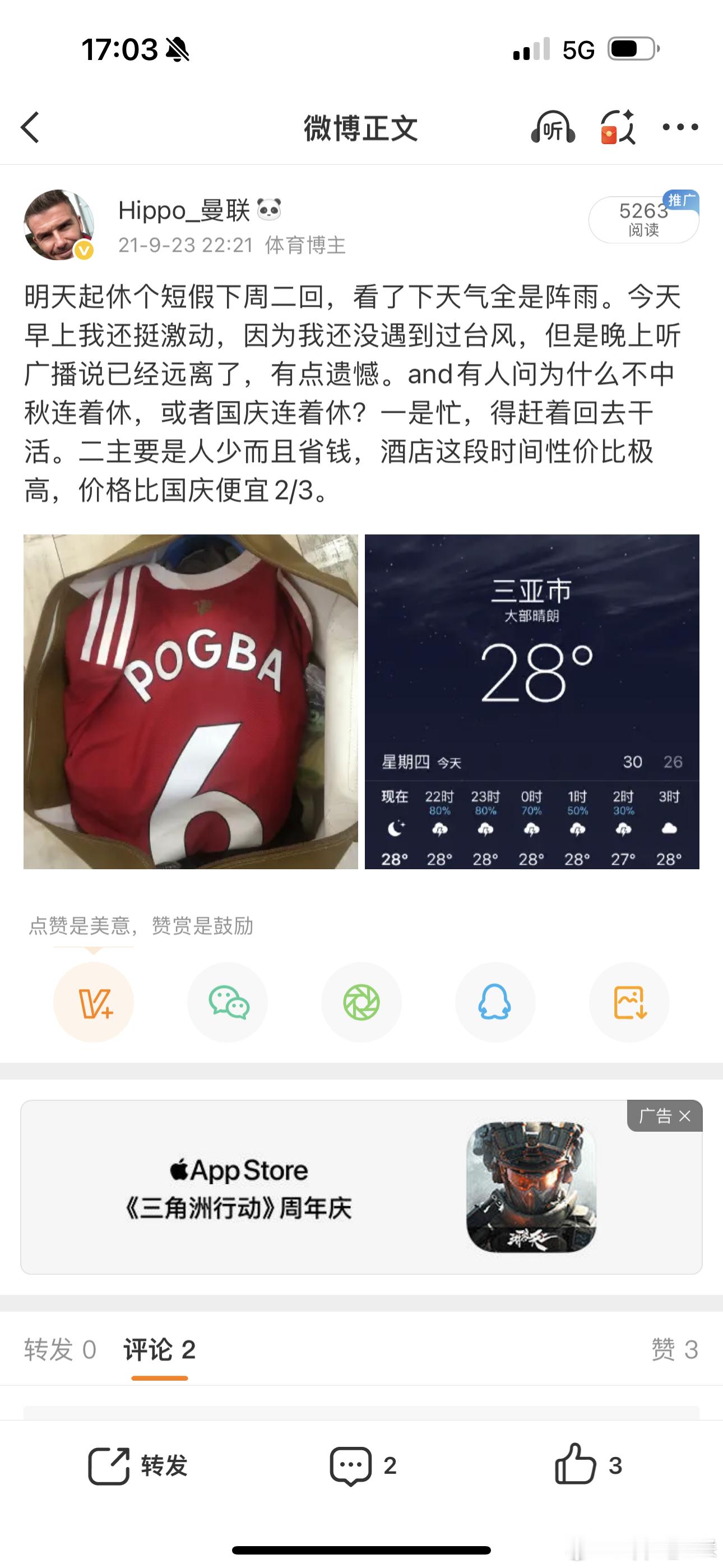 我已经做好了准备。​​​