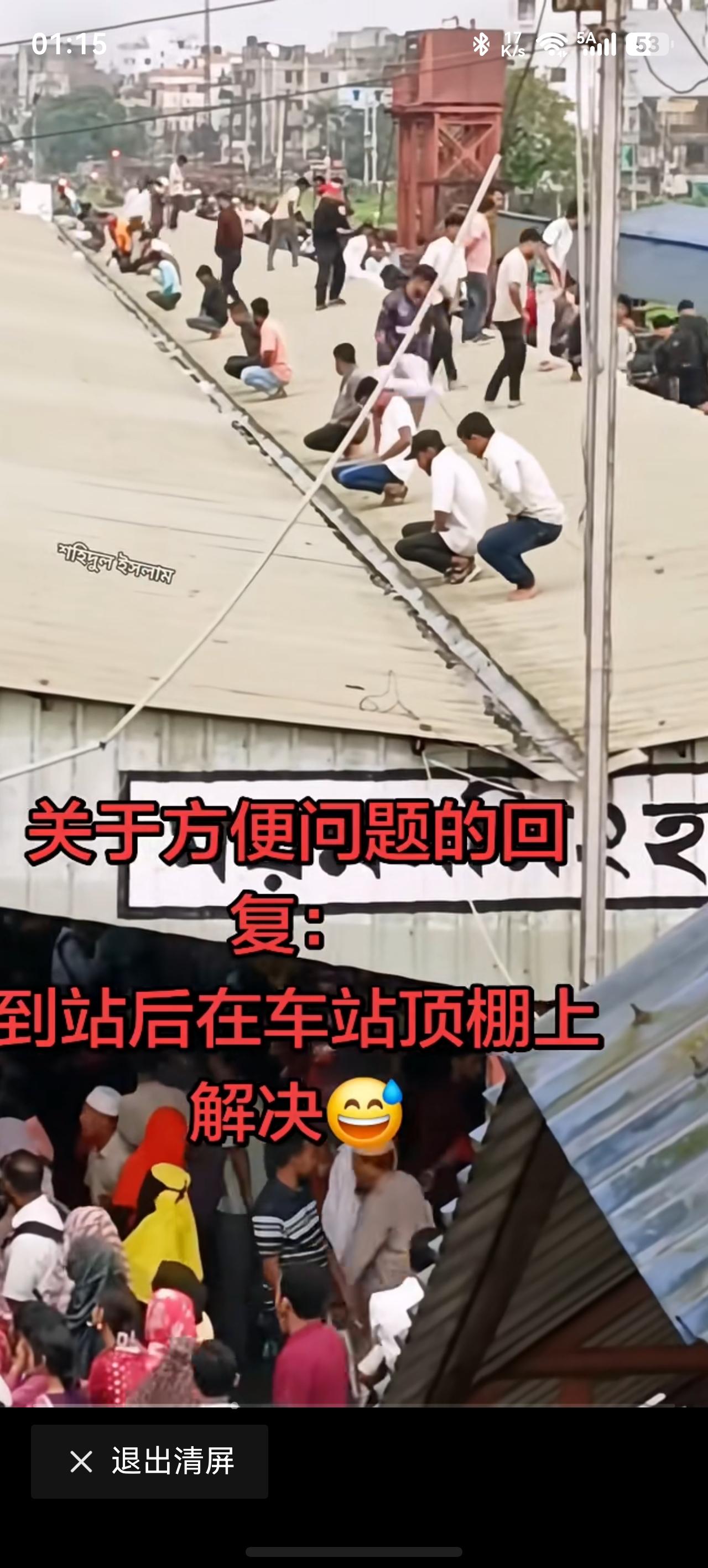 真是开眼了，都说印度臭烘烘的，原来是因为他们小便是这样解决的！在网友分享的视频