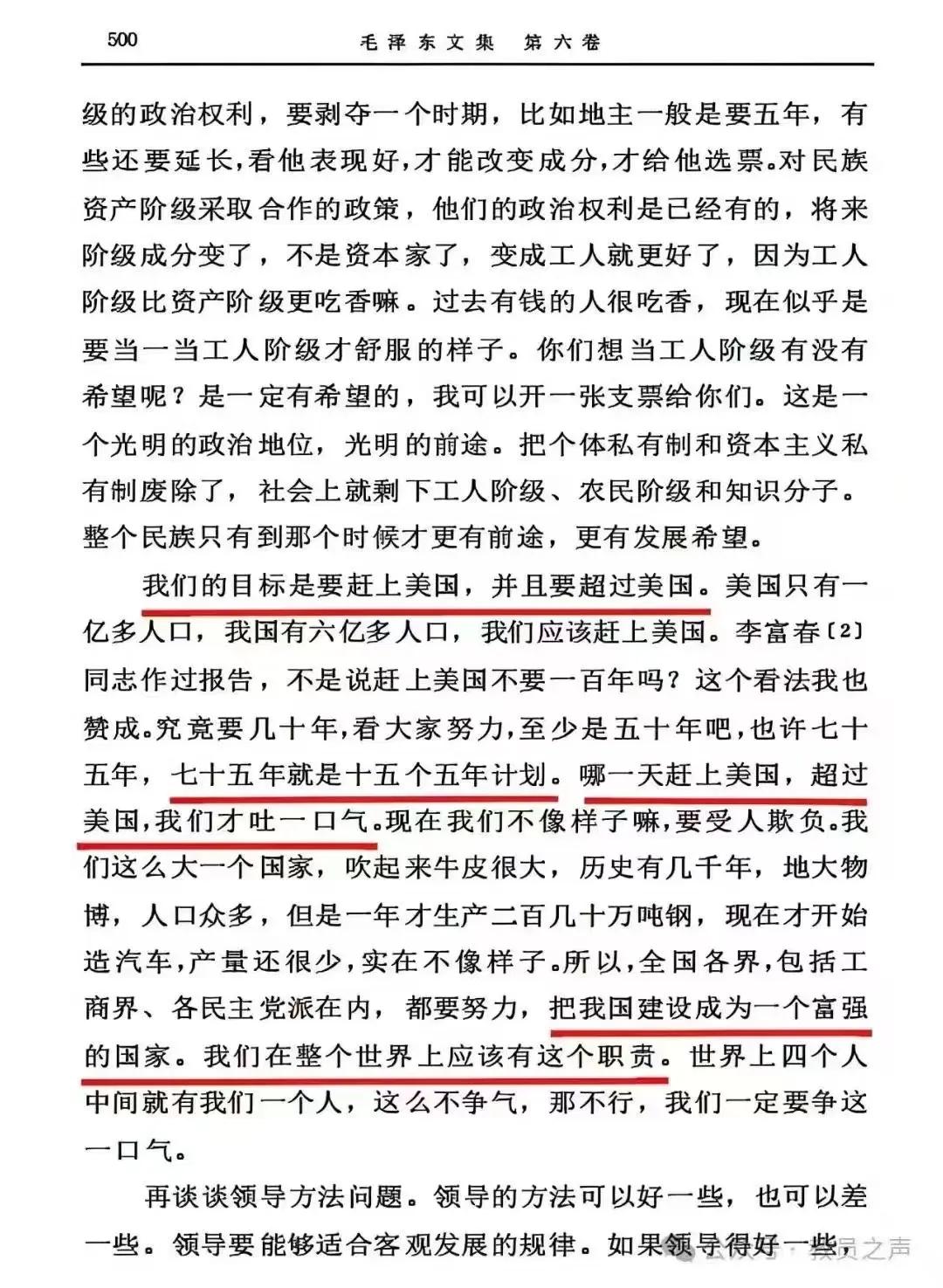 伟人就是伟人，伟人的眼光就是伟人的眼光。伟人的眼光，就是这么厉害，预知能力就是这