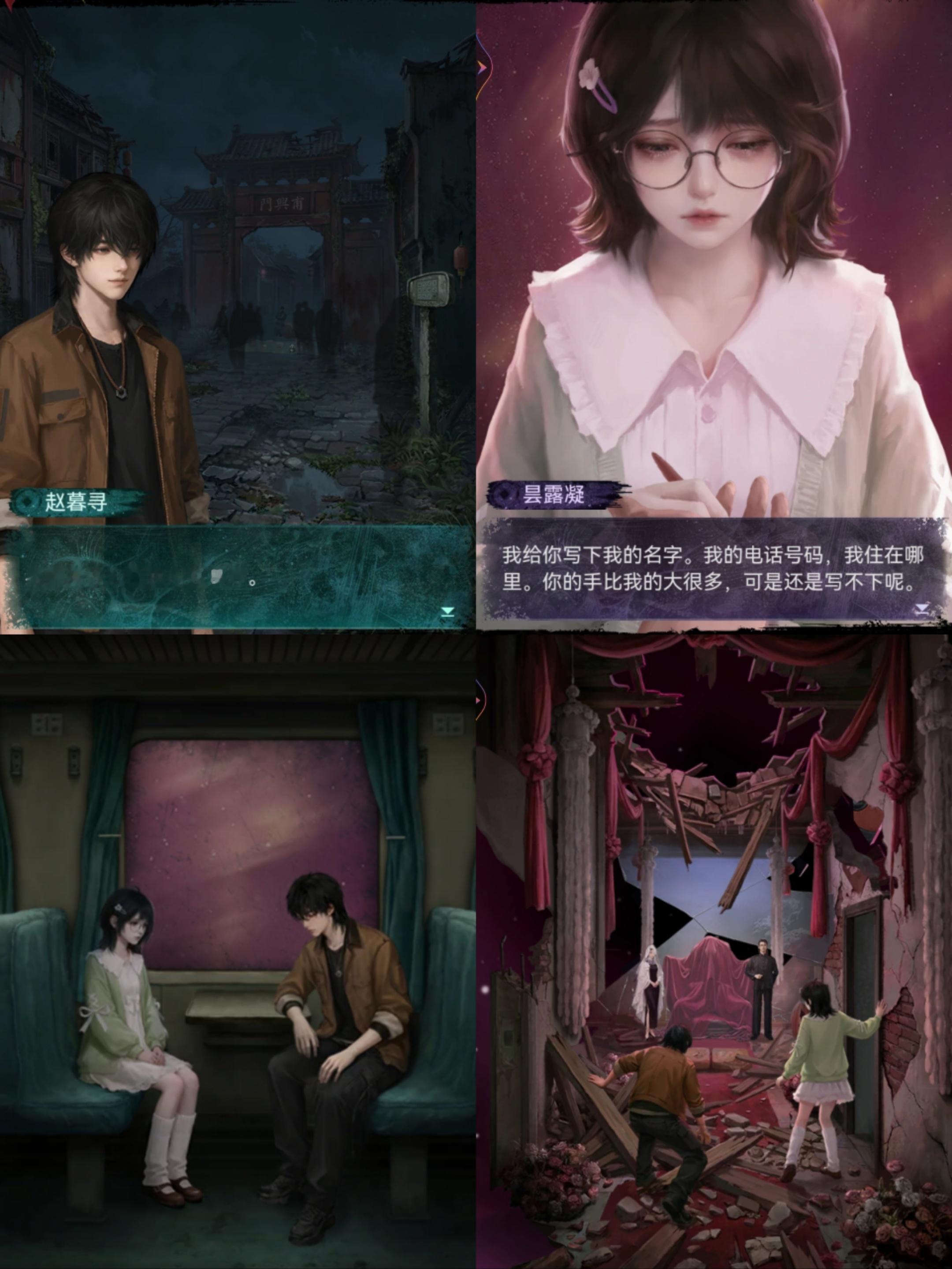 纸嫁衣9罗浮梦无力吐槽，无聊至极，只有更拉没有最拉虽然如此，我还是记录一下，彩