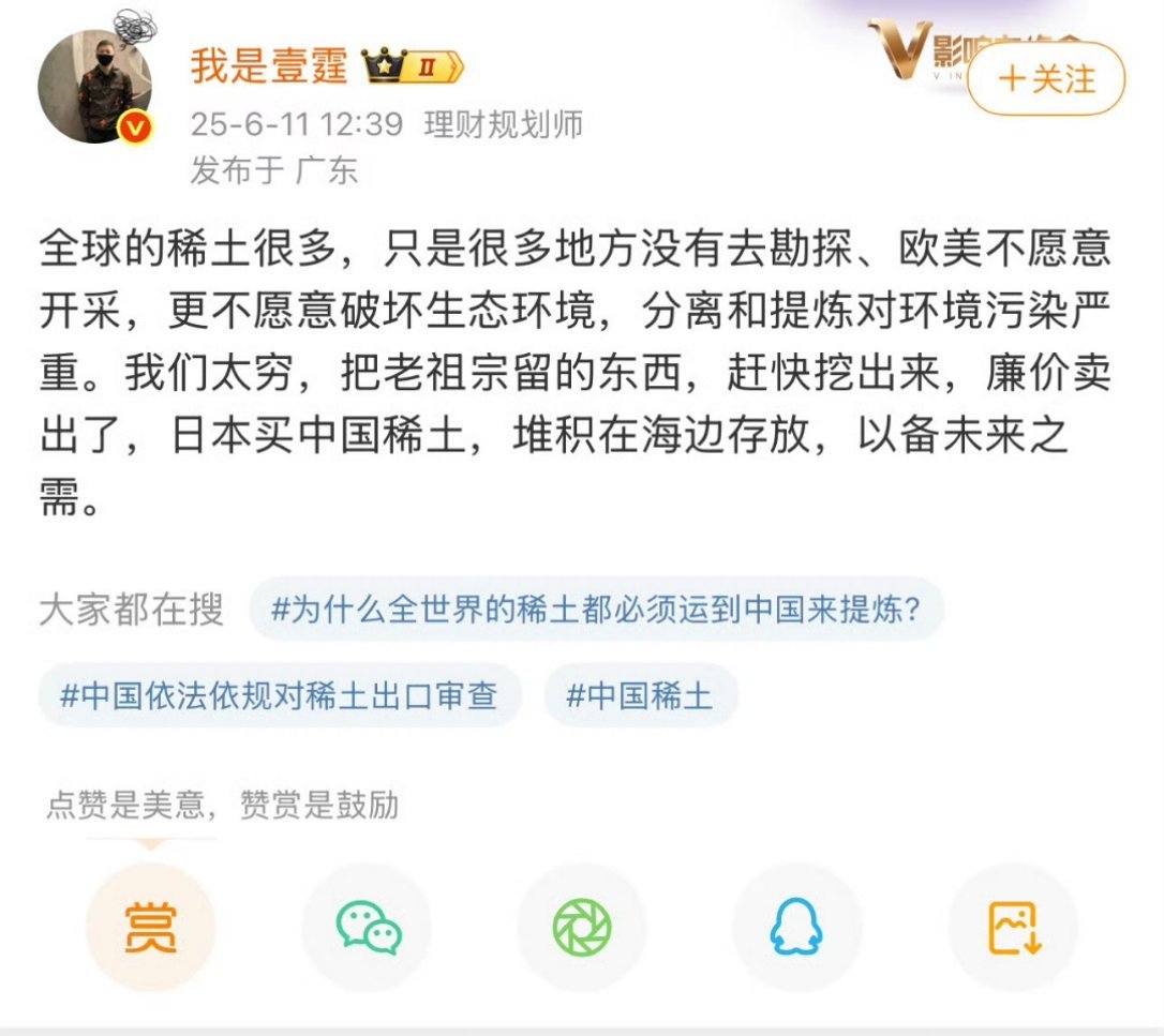 不，是封在水泥块里，然后沉到东京湾[抠鼻]​​​