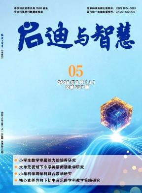 中小学教师职称评审中，县级优秀教育工作者，是综合荣誉吗？这个答案是肯定的，只要