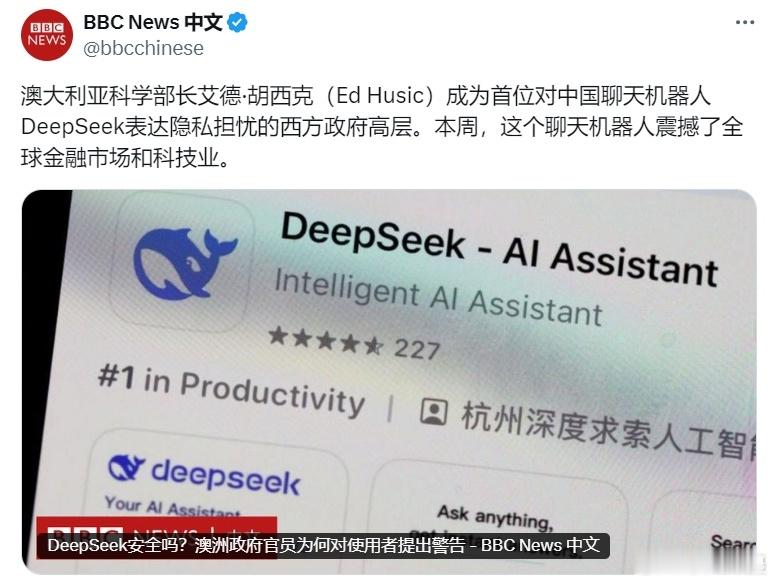 BBC与土澳落后了，中国的Qwen2.5-Max都出来啦！另外，深度求索发布De