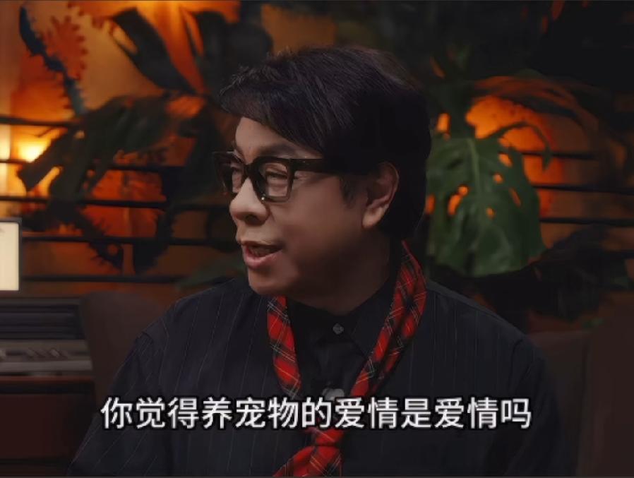 蔡康永和鸟鸟对话，鸟鸟完胜！蔡康永：对宠物的爱算爱情吗？鸟鸟：不算，因为它
