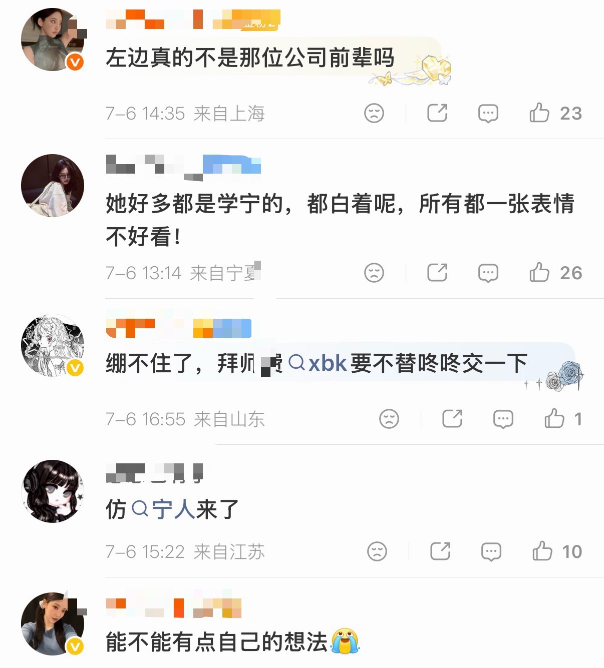 自己笑了没大妈