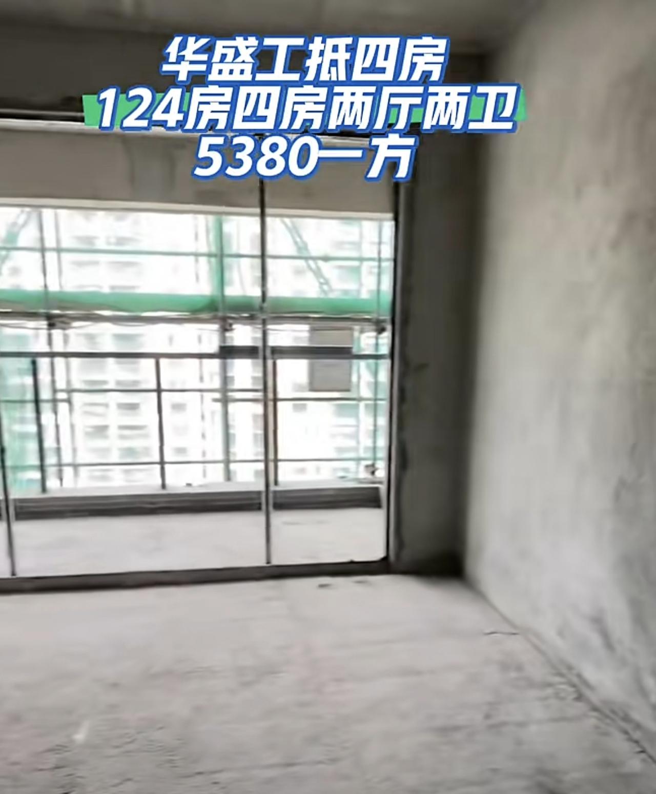 珠三角大城市房价大跌，连广州天河都扛不住，但是在粤北五线小城云浮，房价还很坚挺。